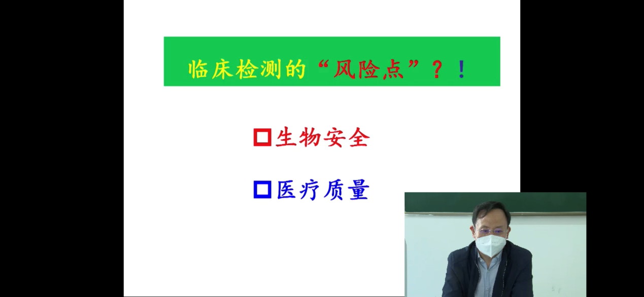 1大发快三
医学检验系师生的一堂特殊课1.png
